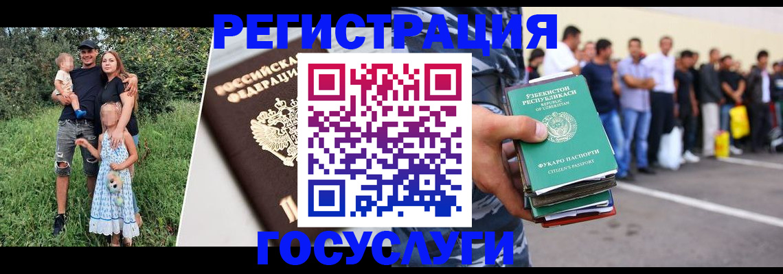 прописка гарантия в Новокуйбышевске